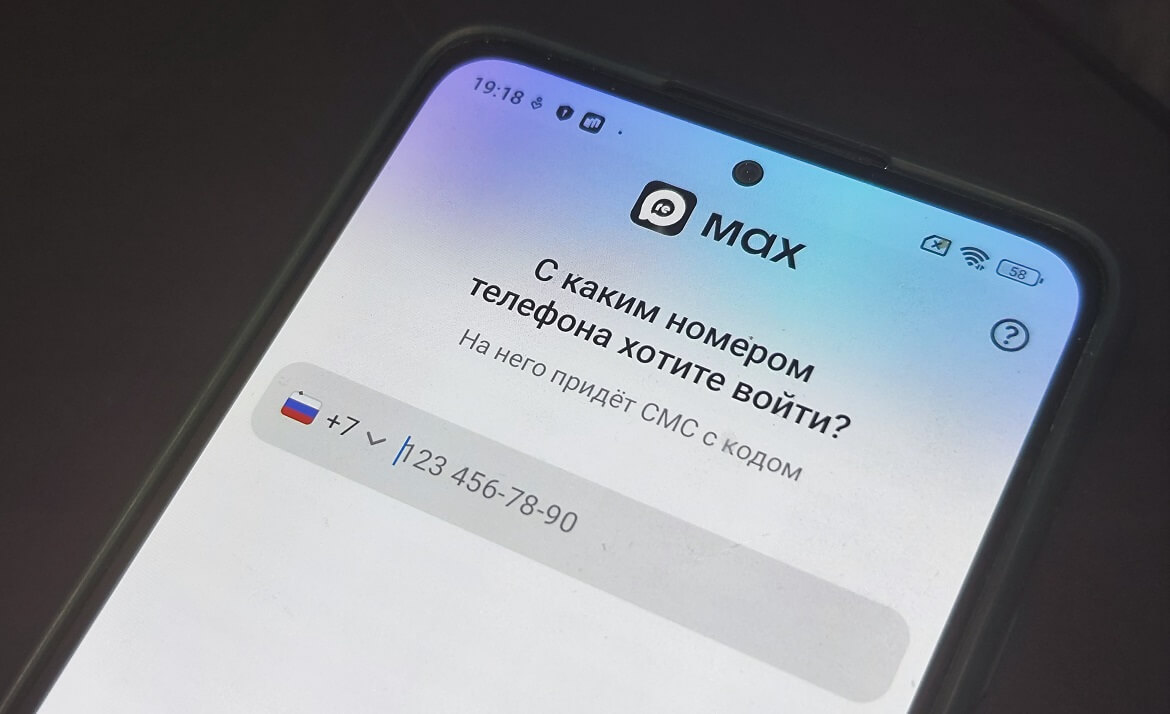 В интернете появились моды на мессенджер MAX, которые якобы отключают слежку. Стоит ли их качать?