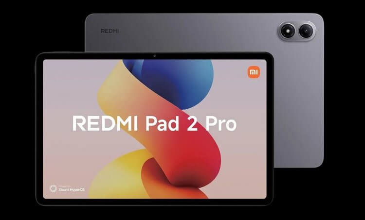 Xiaomi случайно слила планшет Redmi Pad 2 Pro. Он выйдет через неделю. Xiaomi случайно слила свой новый планшет. Изображение: Xiaomi. Фото.