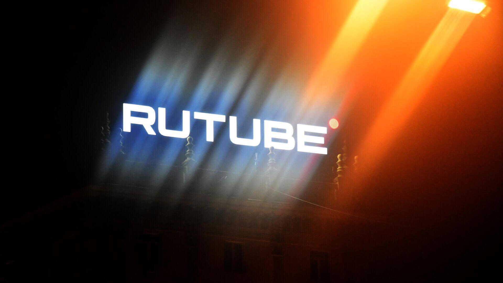 Русский ютуб вернулся в Google Play. Как скачать Rutube на Android? Фото.