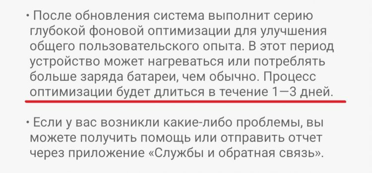 Почему смартфон тормозит и разряжается. Производители сами предупреждают о возможных глюках. Почему смартфон тормозит и разряжается. Производители сами предупреждают о возможных глюках. Фото.