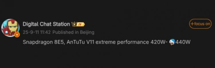 Сколько баллов в AnTuTu набирает Snapdragon 8 Elite 2. Информация о производительности процессора. Фото.