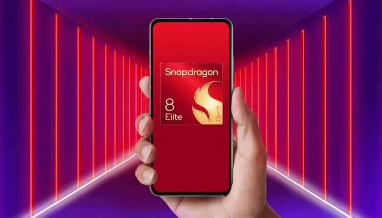 Как Qualcomm поменяла названия процессоров Snapdragon и всех запутала. Qualcomm снова меняет нейминг и выпускает Snapdragon 8 Elite Gen 5. Изображение: Qualcomm. Фото.