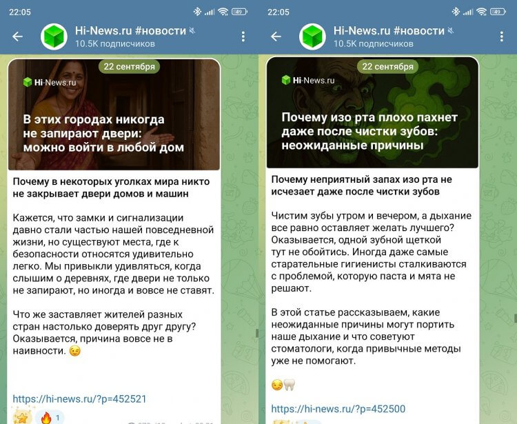 Научпоп-канал в Telegram. О сложных вещах простым языком. Фото.