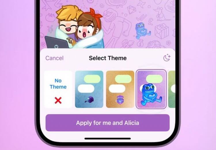 Как настроить тему в Телеграм на Андроид. Если у вас есть тот или иной подарок, на его основе можно сделать тему для чата. Как настроить тему в Телеграм на Андроид. Если у вас есть тот или иной подарок, на его основе можно сделать тему для чата. Фото.