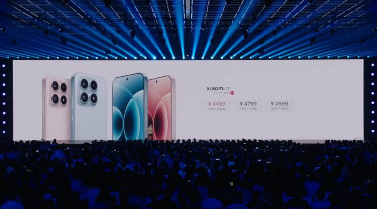Цена Xiaomi 17 и дата выхода. Xiaomi не стала увеличивать цену новых флагманов. Изображение: Xiaomi. Фото.