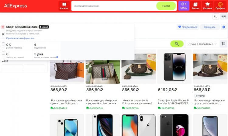 Как отличить подделку Xiaomi 17 от оригинала. В ассортименте магазина много подобной пали. Фото.
