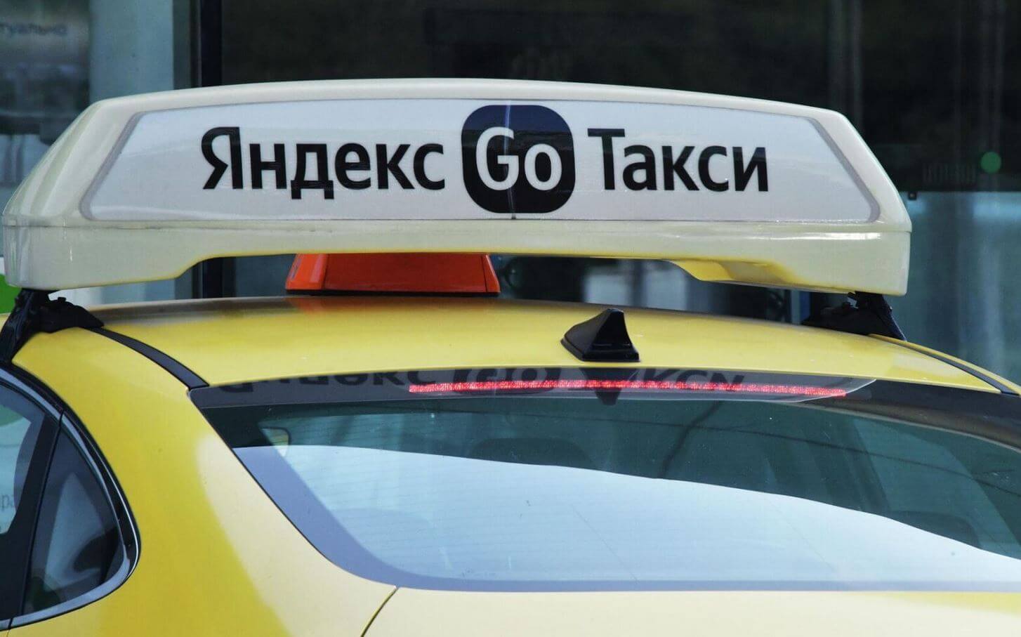 Как посмотреть на панорамах, куда приедет Яндекс Такси. В Яндекс Такси появилась функция, позволяющая посмотреть точку отправки. Фото: sliga.ru. Фото.