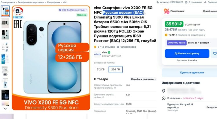Сколько стоят компактные смартфоны. Компактные смартфоны становятся доступнее. Сколько стоят компактные смартфоны. Компактные смартфоны становятся доступнее. Фото.
