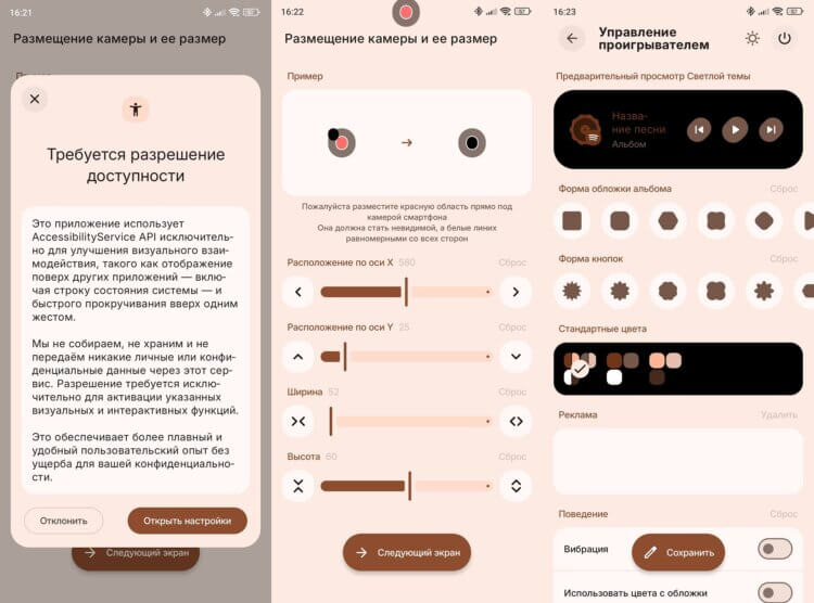 Как сделать Dynamic Island. Главное — предоставить все разрешения. Как сделать Dynamic Island. Главное — предоставить все разрешения. Фото.