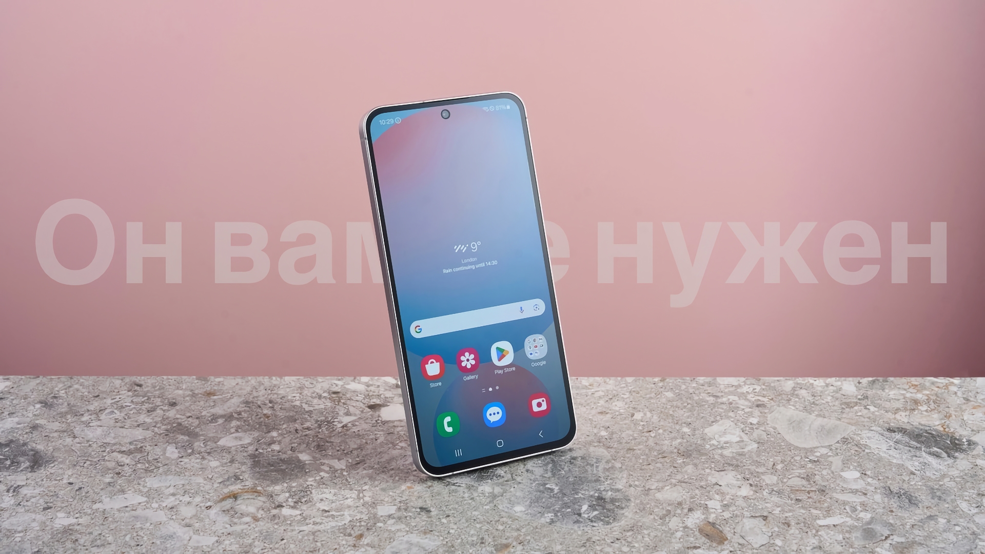 Galaxy S25 FE сильно подешевел, но его все равно не стоит покупать. Рассказываю, почему. Бюджетник в шкуре флагмана? Сейчас разберемся. Изображение: quke.ru. Galaxy S25 FE сильно подешевел, но его все равно не стоит покупать. Рассказываю, почему. Бюджетник в шкуре флагмана? Сейчас разберемся. Изображение: quke.ru. Фото.