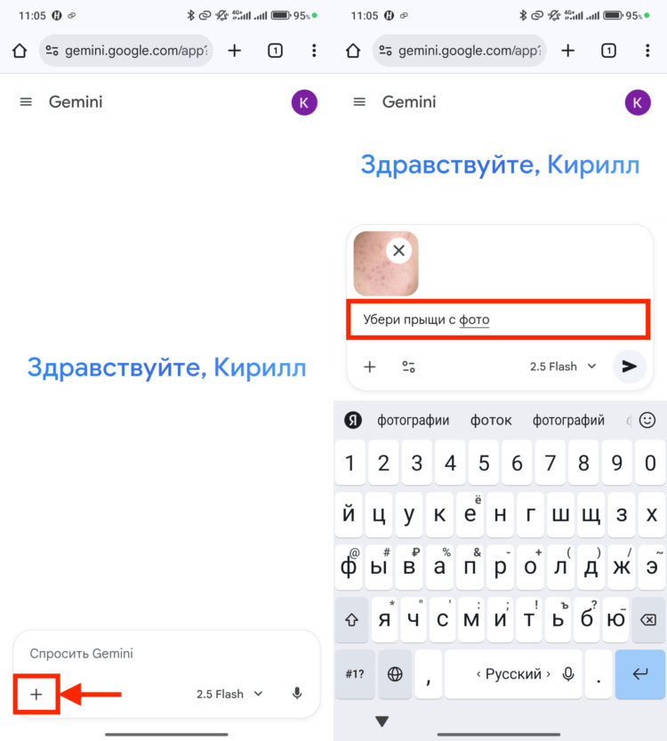 Как удалить прыщи с фото на смартфоне с Android быстрее и проще, чем в фотошопе. Напишите, какой результат вы хотите получить, и загрузите исходник. Как удалить прыщи с фото на смартфоне с Android быстрее и проще, чем в фотошопе. Напишите, какой результат вы хотите получить, и загрузите исходник. Фото.