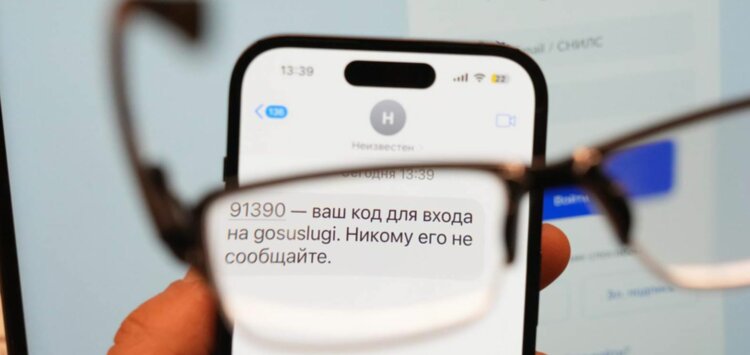Как добавить доверенный контакт на Госуслугах и защитить учетную запись от взлома. На Госуслугах наконец появился новый уровень защиты. Фото: e-vid.ru. Как добавить доверенный контакт на Госуслугах и защитить учетную запись от взлома. На Госуслугах наконец появился новый уровень защиты. Фото: e-vid.ru. Фото.