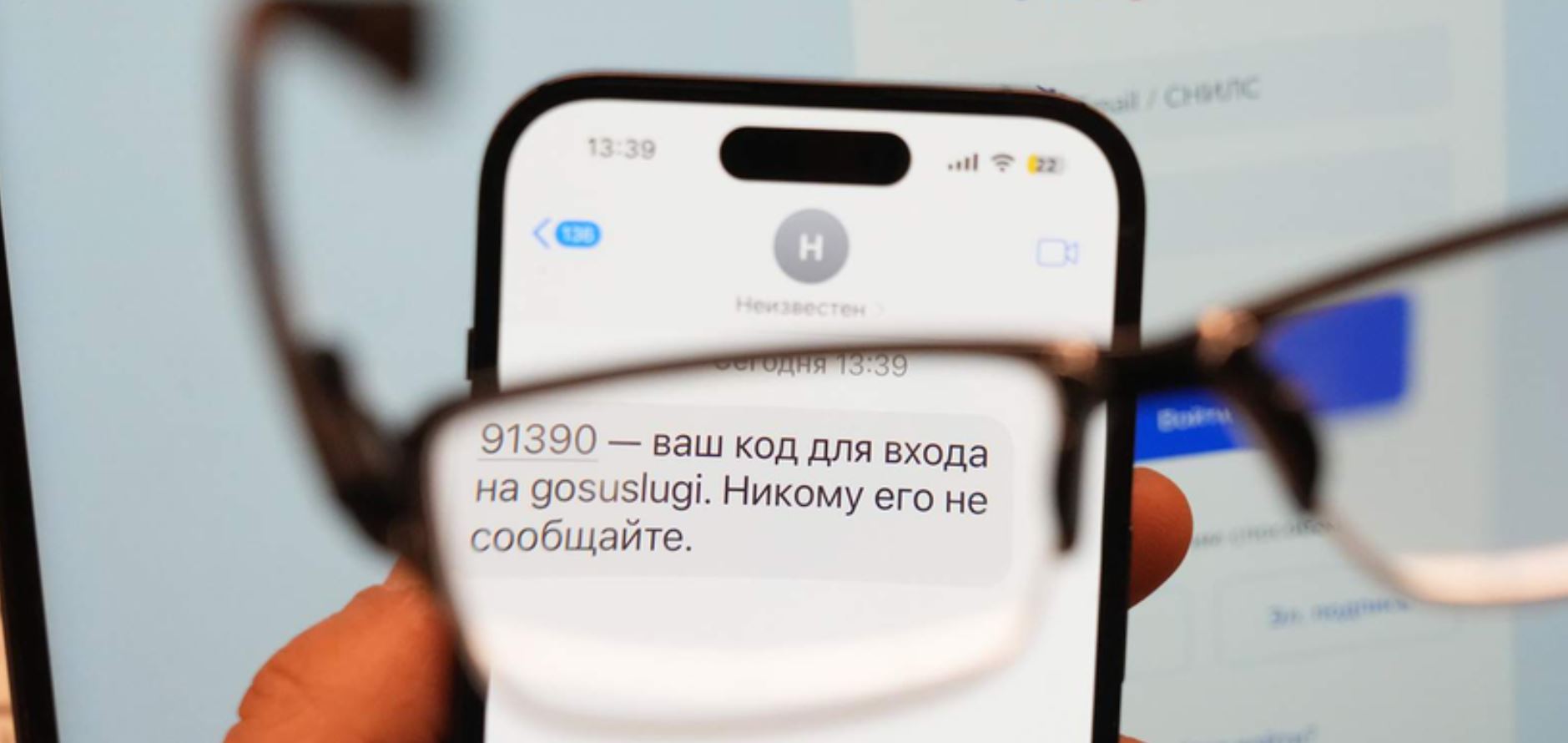 Как добавить доверенный контакт на Госуслугах и защитить учетную запись от взлома