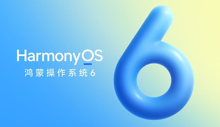 HUAWEI выпустила HarmonyOS 6 — обновление смартфонов с Liquid Glass и нейросетями. HUAWEI выпустила большое обновление операционной системы. Изображение: HUAWEI. Фото.