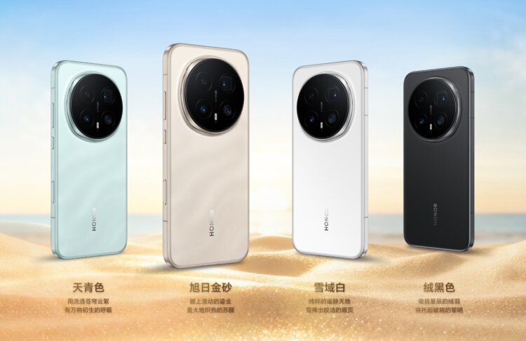 Камерофон HONOR Magic8 Pro. Расцветки новых смартфонов. Изображение: HONOR. Камерофон HONOR Magic8 Pro. Расцветки новых смартфонов. Изображение: HONOR. Фото.
