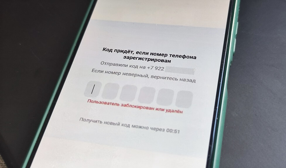 Началась блокировка аккаунтов MAX за установку модов. Пользоваться «приложением без слежки» больше нельзя