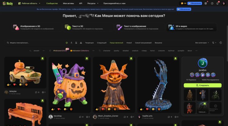 Можно что-нибудь создать с нуля или использовать уже готовые материалы. Фото.