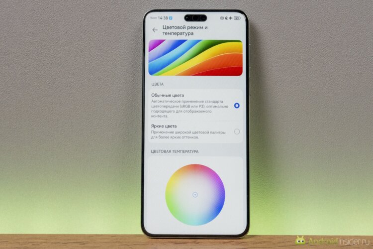 Какие экраны у флагманов HUAWEI. Цвета можно настраивать вообще как хочется. Какие экраны у флагманов HUAWEI. Цвета можно настраивать вообще как хочется. Фото.