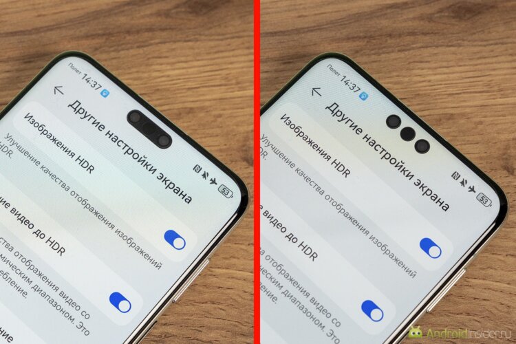 Как снимает HUAWEI Mate 70 Pro. Точки фронтальной камеры можно скрыть программно в один большой островок. Как снимает HUAWEI Mate 70 Pro. Точки фронтальной камеры можно скрыть программно в один большой островок. Фото.