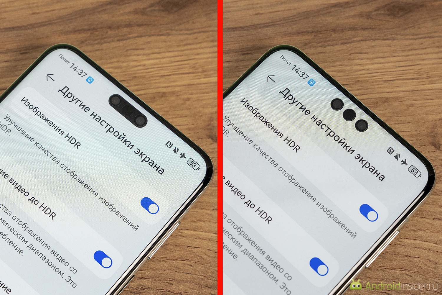 Как снимает HUAWEI Mate 70 Pro. Точки фронтальной камеры можно скрыть программно в один большой островок. Как снимает HUAWEI Mate 70 Pro. Точки фронтальной камеры можно скрыть программно в один большой островок. Фото.