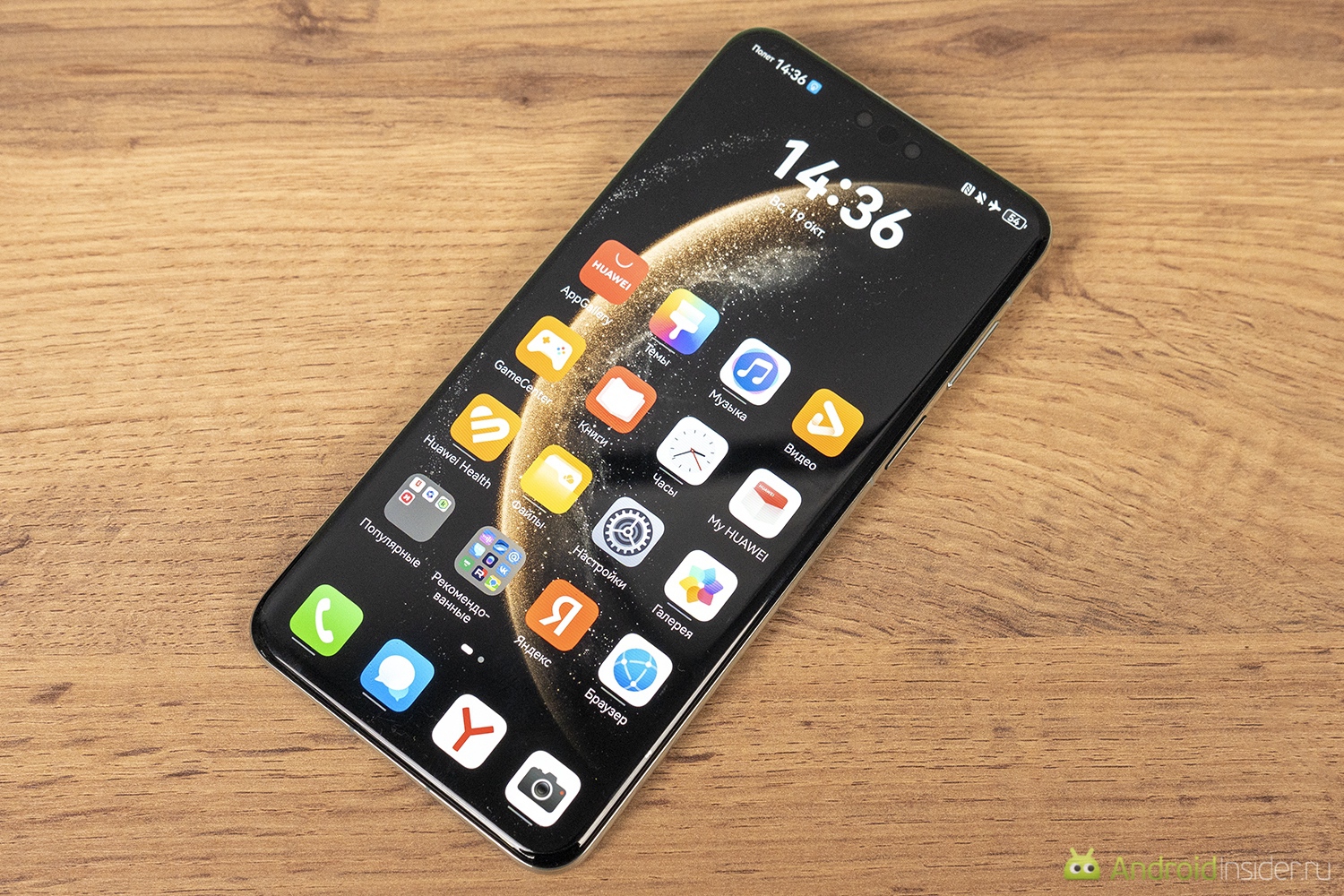 Стоит ли покупать HUAWEI Mate 70 Pro. Mate 70 Pro можно рассматривать к покупке, если вы готовы мириться с некоторыми его особенностями. недостатками назвать их нельзя. Стоит ли покупать HUAWEI Mate 70 Pro. Mate 70 Pro можно рассматривать к покупке, если вы готовы мириться с некоторыми его особенностями. недостатками назвать их нельзя. Фото.