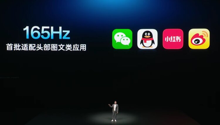 Бесполезный экран на 165 Гц. 165 Гц реально работают только в этих приложениях. Изображение: OnePlus. Фото.