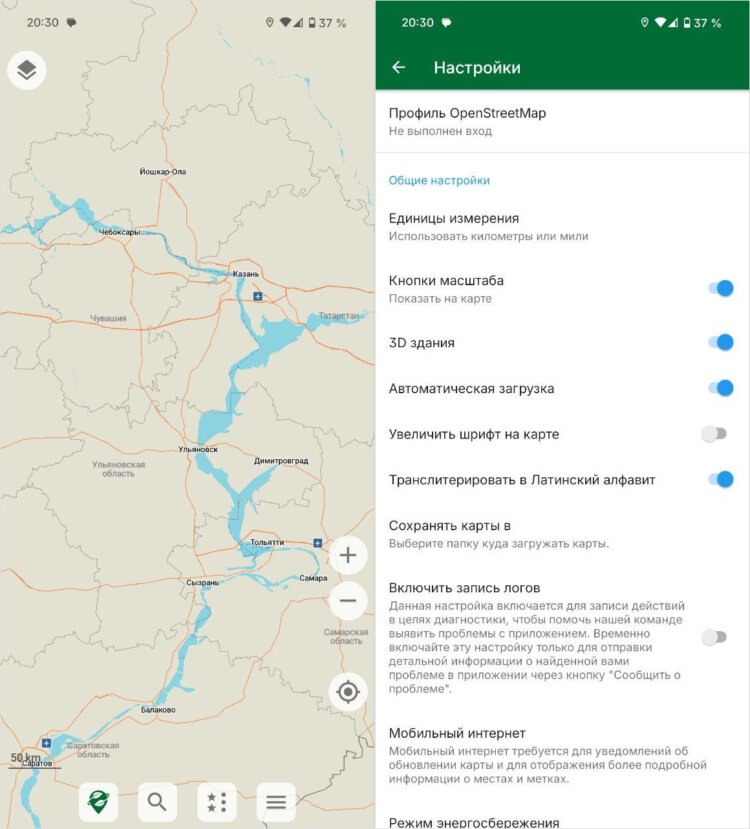 Крутые GPS-карты без интернета. Карты просты в использовании, не требуют интернета и не содержат рекламы. Крутые GPS-карты без интернета. Карты просты в использовании, не требуют интернета и не содержат рекламы. Фото.