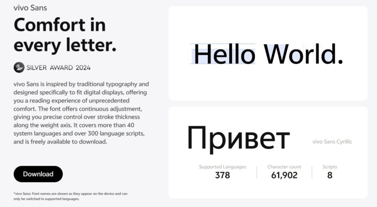 Что нового в OriginOS 6. Готовьтесь привыкать к новому шрифту. Изображение: vivo. Что нового в OriginOS 6. Готовьтесь привыкать к новому шрифту. Изображение: vivo. Фото.