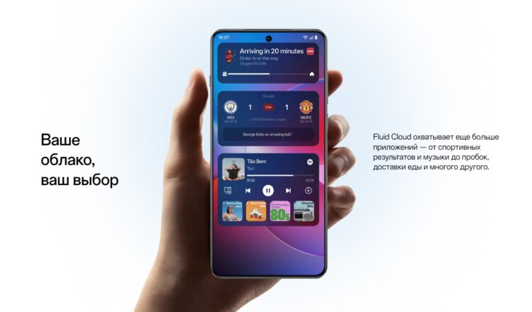 Что нового в OxygenOS 16. Обновленный центр уведомлений в OxygenOS 16. Изображение: OnePlus. Что нового в OxygenOS 16. Обновленный центр уведомлений в OxygenOS 16. Изображение: OnePlus. Фото.