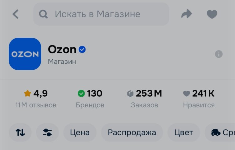 Где покупать смартфоны на Ozon. Ozon Россия — самый безопасный магазин для покупки смартфона. Где покупать смартфоны на Ozon. Ozon Россия — самый безопасный магазин для покупки смартфона. Фото.