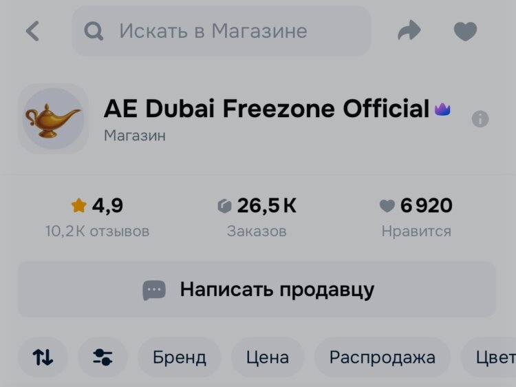 Где покупать смартфоны на Ozon. К мультибрендовым Premium-магазином лучше относиться с опаской. Где покупать смартфоны на Ozon. К мультибрендовым Premium-магазином лучше относиться с опаской. Фото.