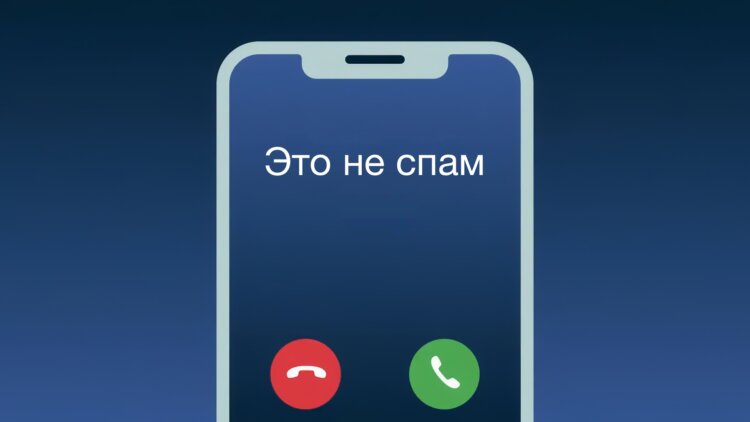 В России начали официально продавать SIM-карты с номерами, у которых никогда не было владельцев. Что это дает. Реальный способ избавиться от спама. Правда, временно. Изображение: newsbytesapp.com. Фото.