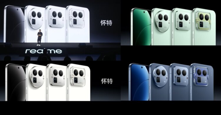 Корпус realme GT8 Pro. Черного цвета в линейке нет. Изображение: realme. Корпус realme GT8 Pro. Черного цвета в линейке нет. Изображение: realme. Фото.