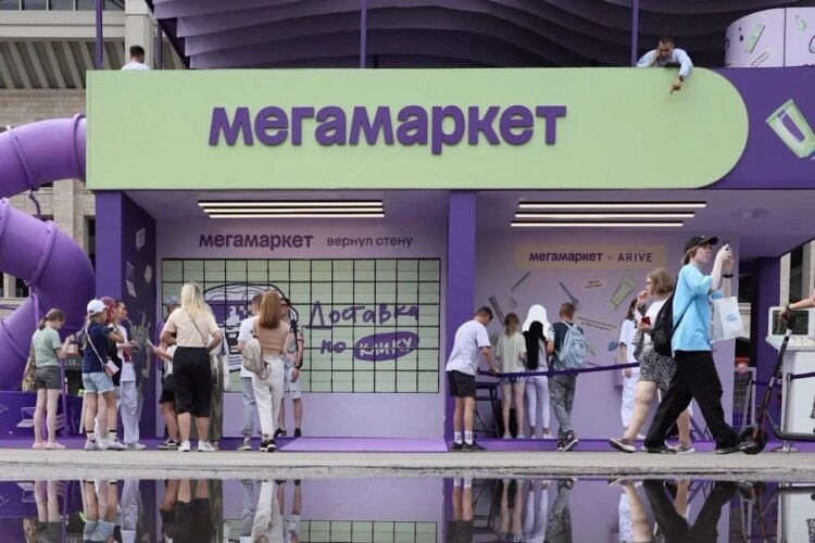 Что случилось с Мегамаркетом? Маркетплейс еще существует, но покупать там не советуем. МегаМаркет уже находится на последнем издыхании. Фото: Палач. Что случилось с Мегамаркетом? Маркетплейс еще существует, но покупать там не советуем. МегаМаркет уже находится на последнем издыхании. Фото: Палач. Фото.