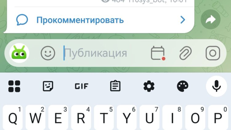 Что нового в Telegram. В поле ввода тоже новый дизайн. Что нового в Telegram. В поле ввода тоже новый дизайн. Фото.