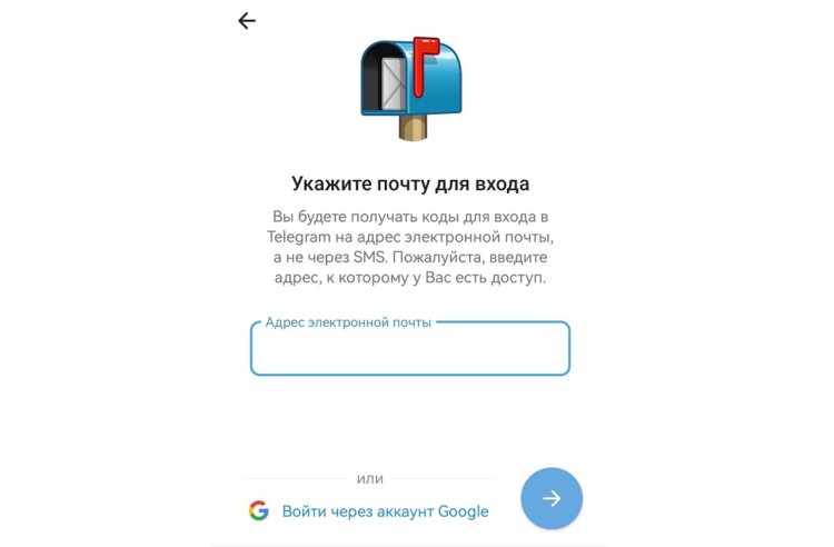 Как привязать почту к Telegram. Такое сообщение появляется все чаще. Как привязать почту к Telegram. Такое сообщение появляется все чаще. Фото.