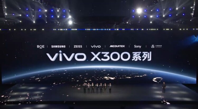 Дата выхода vivo X300 Ultra. Ждем презентацию через несколько месяцев. Изображение: vivo. Дата выхода vivo X300 Ultra. Ждем презентацию через несколько месяцев. Изображение: vivo. Фото.