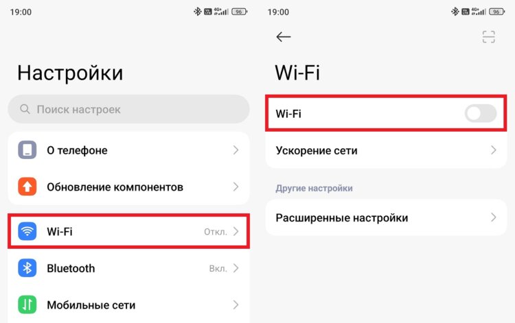 Как включить вайфай на Андроиде. Wi-Fi также включается в настройках. Как включить вайфай на Андроиде. Wi-Fi также включается в настройках. Фото.