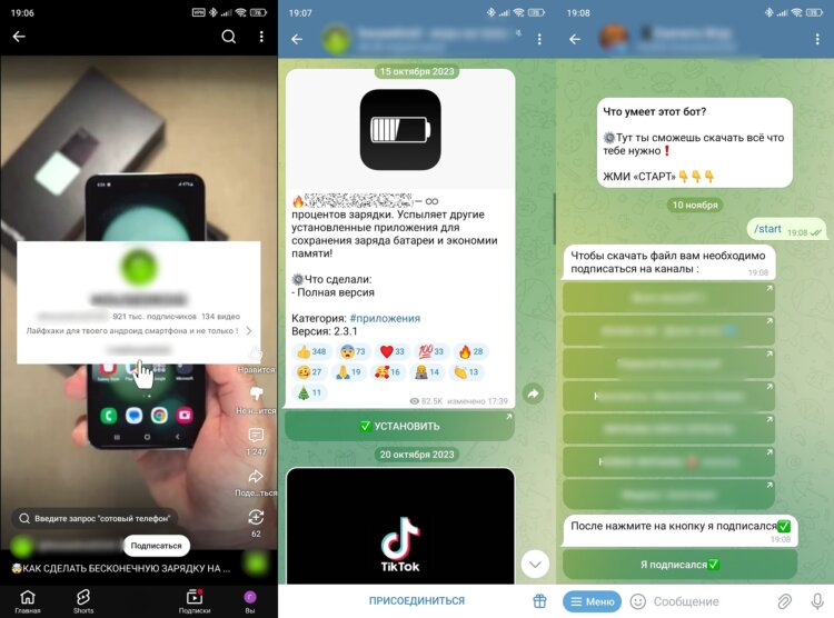 Существует ли бесконечная зарядка на телефоне. Обещания сделать 1000% заряда — это наглый обман. Фото.