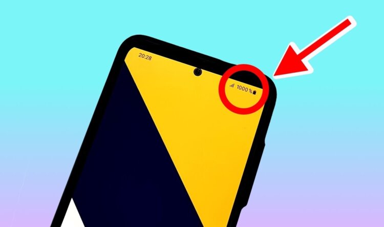 Можно ли сделать 1000% заряда на телефоне, как показывают в TikTok. Проверяем видео из TikTok. Изображение: Андроидник. Фото.