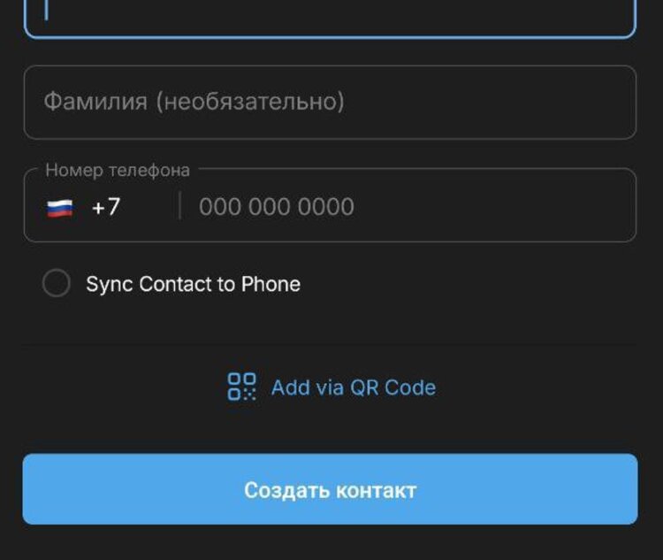 Telegram незаметно выпустил полезное обновление 12.2. Много новых функций для Android. Новые функции добавления по QR-коду. Telegram незаметно выпустил полезное обновление 12.2. Много новых функций для Android. Новые функции добавления по QR-коду. Фото.