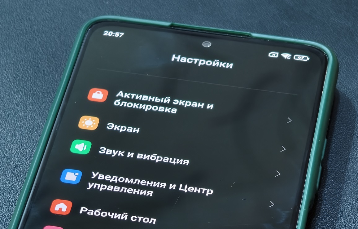 Где находятся настройки Android, и как ими пользоваться