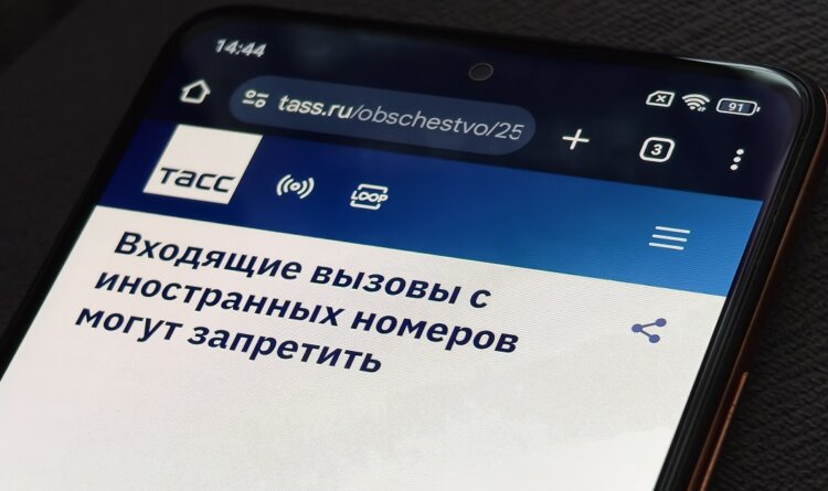 Правда ли, что в России полностью запретят звонки с иностранных номеров. Правда ли, что скоро заблокируют все? Правда ли, что в России полностью запретят звонки с иностранных номеров. Правда ли, что скоро заблокируют все? Фото.