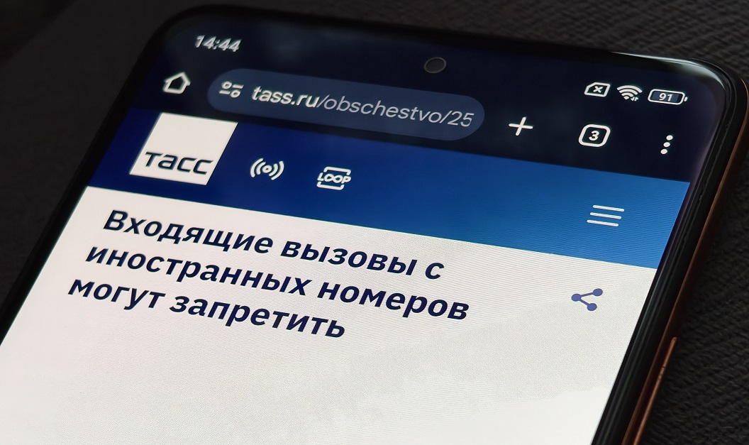 Правда ли, что в России полностью запретят звонки с иностранных номеров