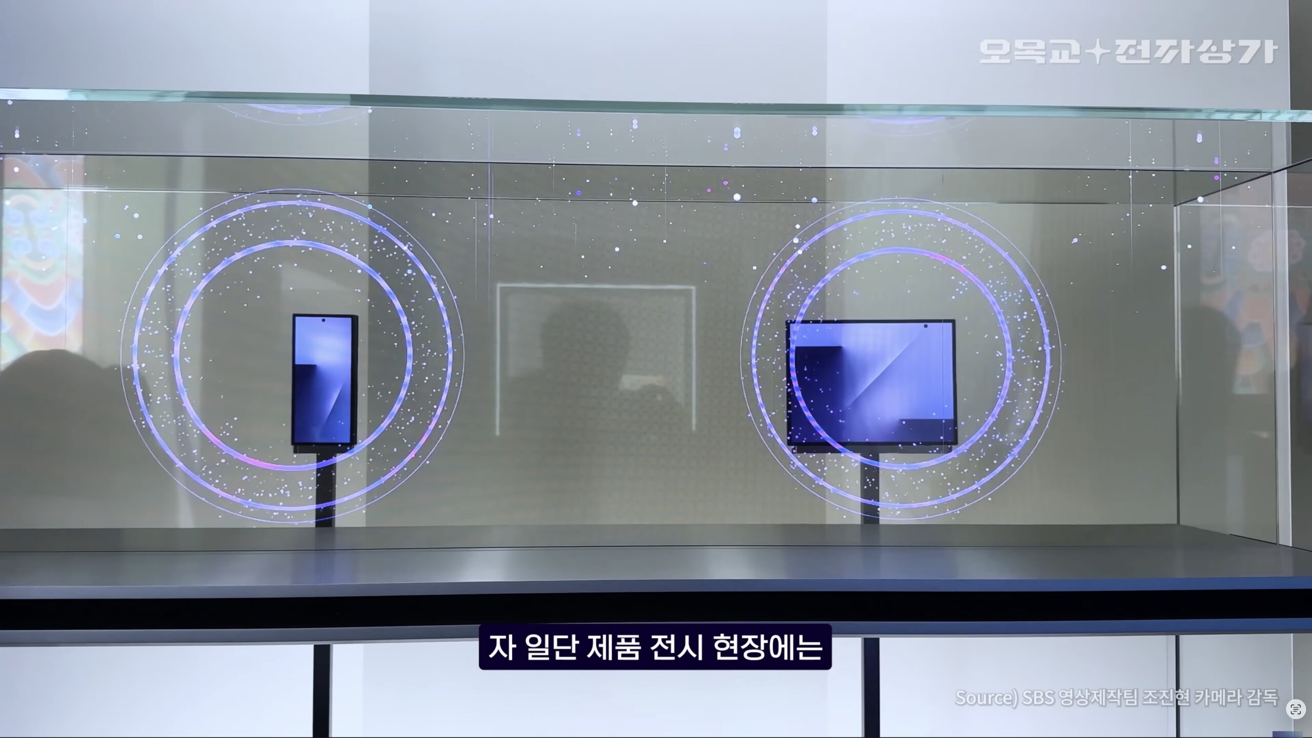 Каким будет Samsung Galaxy Z TriFold. Один и тот же смартфон в сложенном и разложенном состояниях. Изображение: YouTube. Фото.