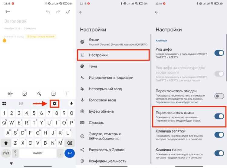 В настройках привычный глобус можно легко вернуть. Фото.