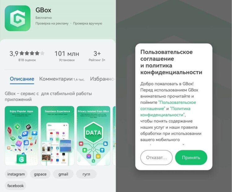Смартфоны без сервисов Google. Для доступа к сервисам Google смартфонам HUAWEI нужны костыли. Смартфоны без сервисов Google. Для доступа к сервисам Google смартфонам HUAWEI нужны костыли. Фото.