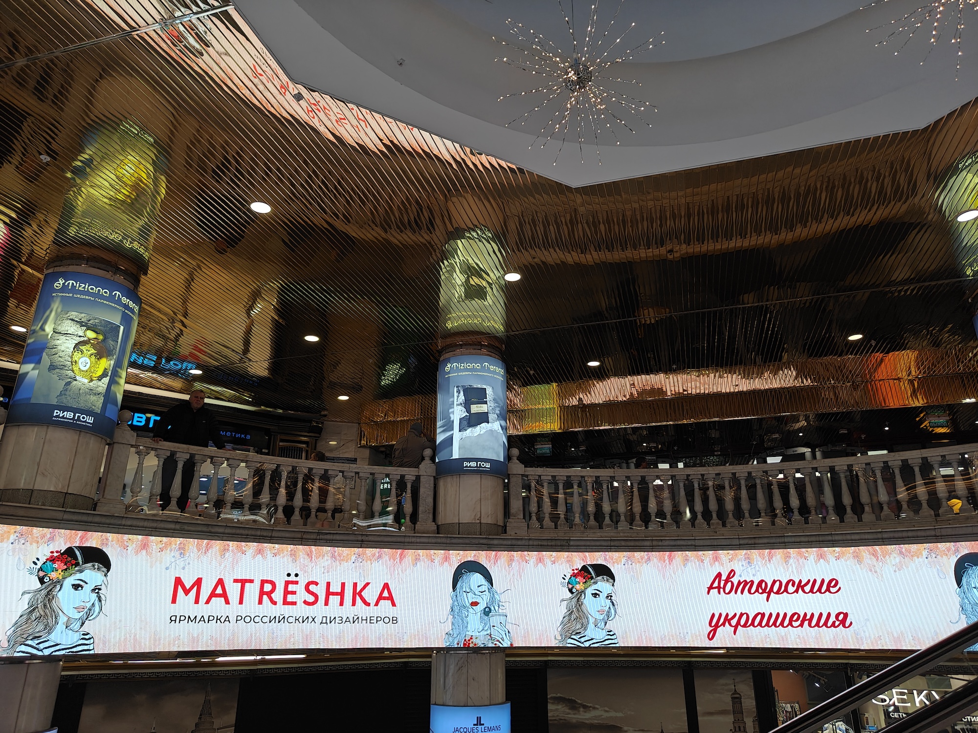 Смартфон с большой батареей, который не боится солнца: обзор realme 15 Pro. Как снимает realme 15 Pro. Фото.