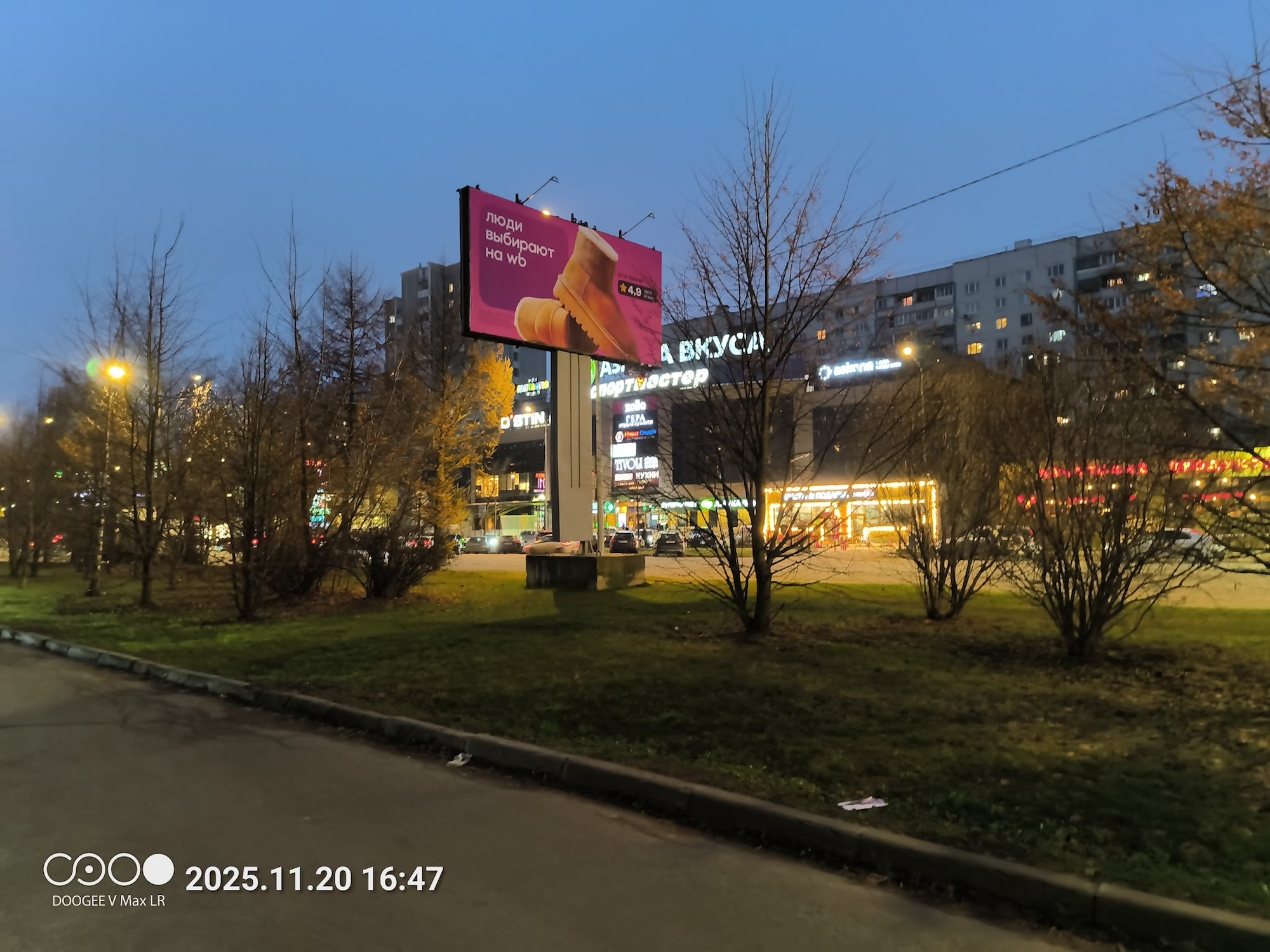 Дикий смартфон с лазерным дальномером и фонарем для кемпинга. Обзор Doogee V Max LR. Как снимает Doogee V Max LR. Дикий смартфон с лазерным дальномером и фонарем для кемпинга. Обзор Doogee V Max LR. Как снимает Doogee V Max LR. Фото.