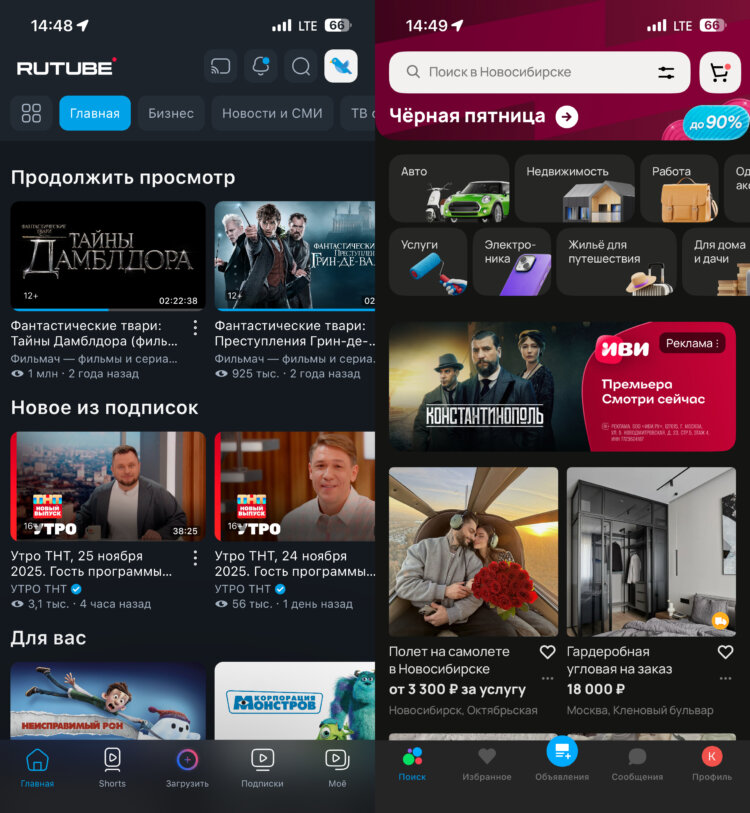 Полгода на iPhone после Андроида: каких функций и возможностей ОС Google мне не хватает. Санкционные приложения можно установить, но только если ранее вы их скачивали и сохранили копии себе на компьютер. Фото.